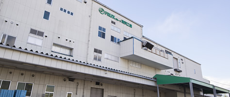 Ikezawa Factory