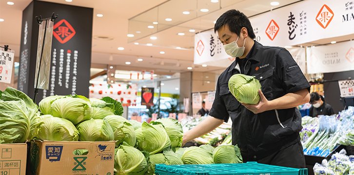 今日のお値打ち品