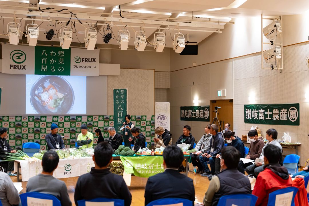 産地とつながる八百屋塾_第3部 in香川