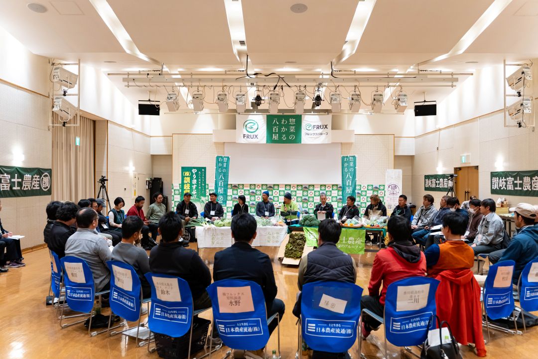 産地とつながる八百屋塾_第4部 in 香川